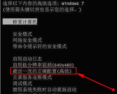 Win7啟動時出現(xiàn)“致命錯誤c0000034,正在應(yīng)用更新操作怎么修復(fù)？