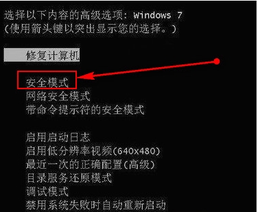 Win7啟動時出現(xiàn)“致命錯誤c0000034,正在應(yīng)用更新操作怎么修復(fù)？