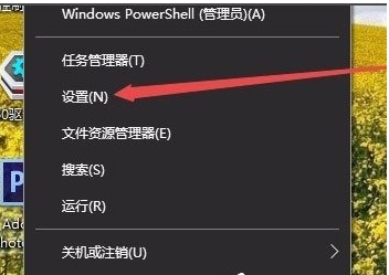 win10任務欄顏色怎么改？win10任務欄顏色設置教程