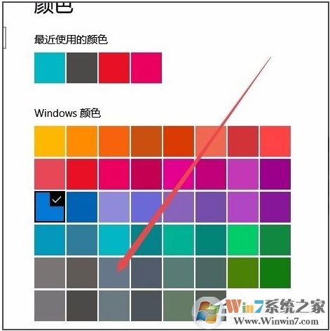 win10任務欄顏色怎么改？win10任務欄顏色設置教程