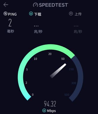 speedtest下載_speedtest網(wǎng)速測(cè)試電腦客戶端