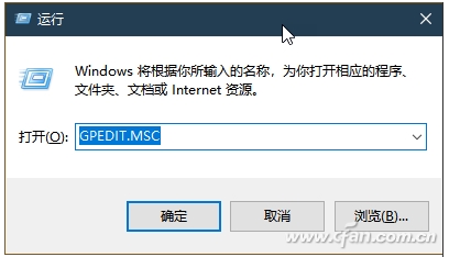 Win10隱藏Ctrl+Alt+Del一些安全選項(xiàng)