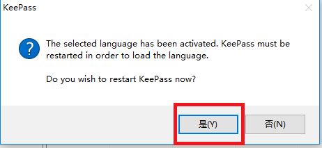 KeePass中文版_KeePassXC密碼管理器漢化破解版