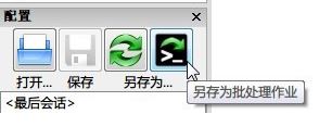 Freefilesync綠色版_freefilesync(文件同步對比)綠色漢化版