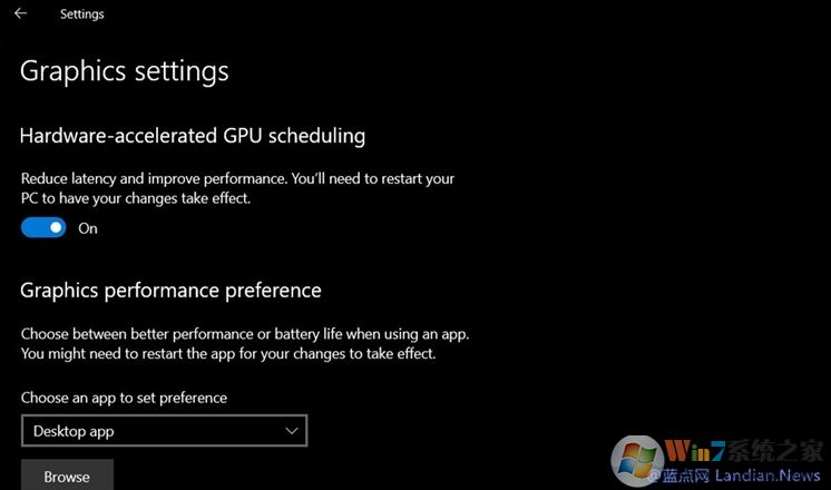 Win10開啟硬件加速GPU調(diào)度功能方法(提升顯卡性能)
