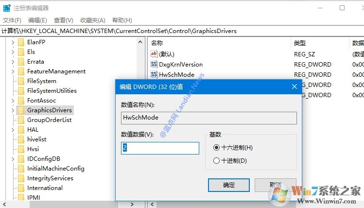 Win10開啟硬件加速GPU調(diào)度功能方法(提升顯卡性能)