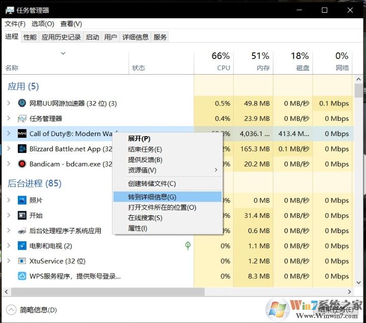 使命召喚戰(zhàn)區(qū)怎么提高FPS？使命召喚戰(zhàn)區(qū)提高幀數(shù)方法