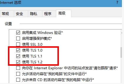 Win10 Microsoft Store打不開,代碼:0x80131500解決教程(100%可用)