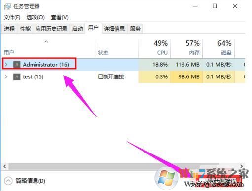 win10切換用戶(hù)教程