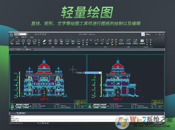 浩辰cad看圖王下載_浩辰CAD看圖王漢化破解版