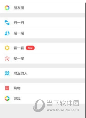 微信號怎么改第二次？微信號第二次修改技巧