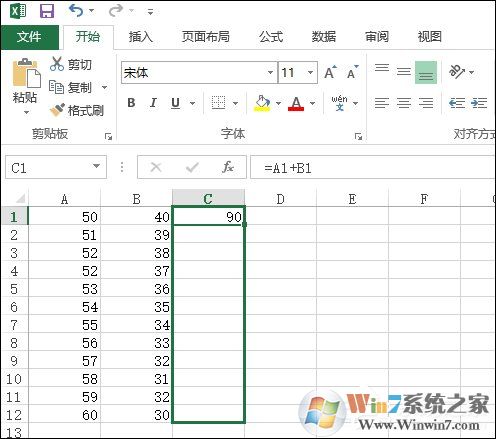 Excel表格自動求和、批量求和的方法