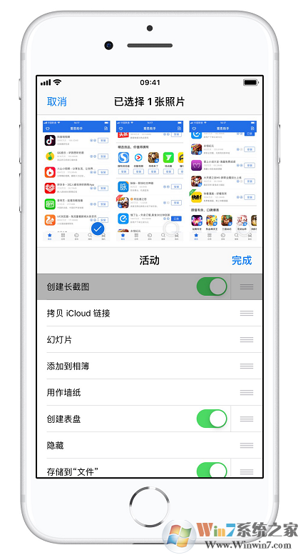 不知道iphone怎么截長(zhǎng)圖？詳細(xì)教程一看就會(huì)