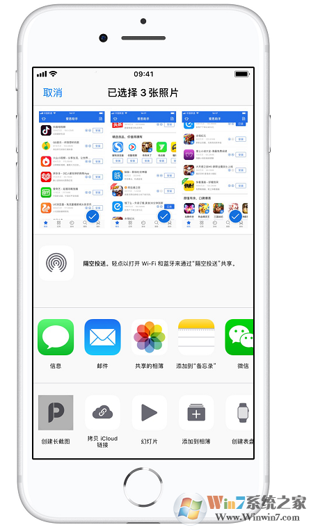 不知道iphone怎么截長(zhǎng)圖？詳細(xì)教程一看就會(huì)