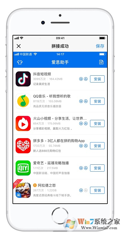 不知道iphone怎么截長(zhǎng)圖？詳細(xì)教程一看就會(huì)