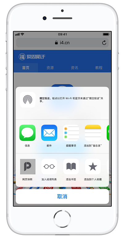 不知道iphone怎么截長(zhǎng)圖？詳細(xì)教程一看就會(huì)