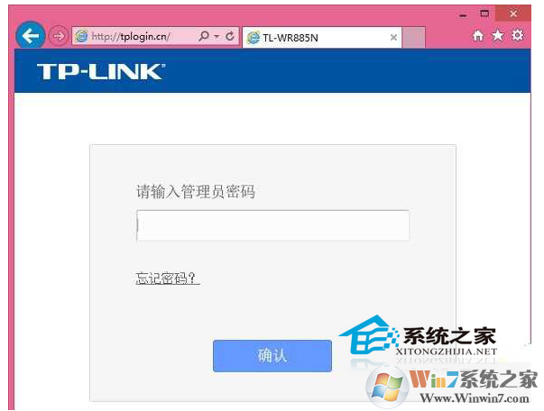 wifi密碼忘記了如何查看？win10查看wifi密碼的方法