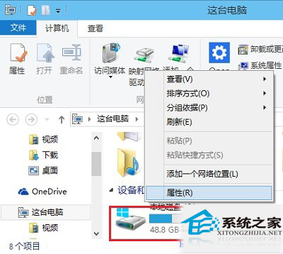 win10磁盤清理在哪里？如何使用win10磁盤清理？