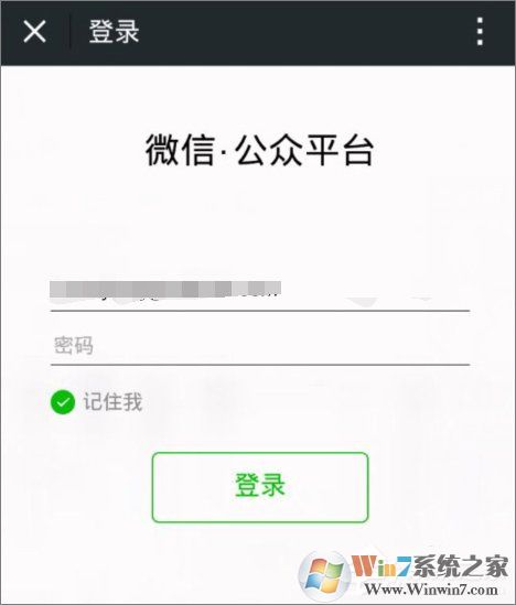 怎么登錄微信公眾號(hào)？微信公眾號(hào)登錄方法教程詳解