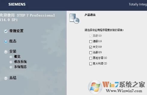 博圖軟件下載_西門子博圖TIA Portal v15(自動(dòng)化編程工具)破解版