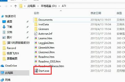 博圖軟件下載_西門子博圖TIA Portal v15(自動(dòng)化編程工具)破解版