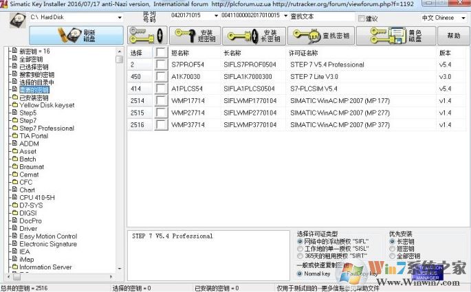 博圖軟件下載_西門子博圖TIA Portal v15(自動(dòng)化編程工具)破解版