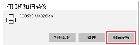 Win10打印機(jī)只有手動(dòng)雙面打印怎么解決？(打印機(jī)支持自動(dòng)雙面)