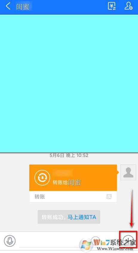 支付寶悄悄話怎么用？支付寶悄悄話有什么作用？