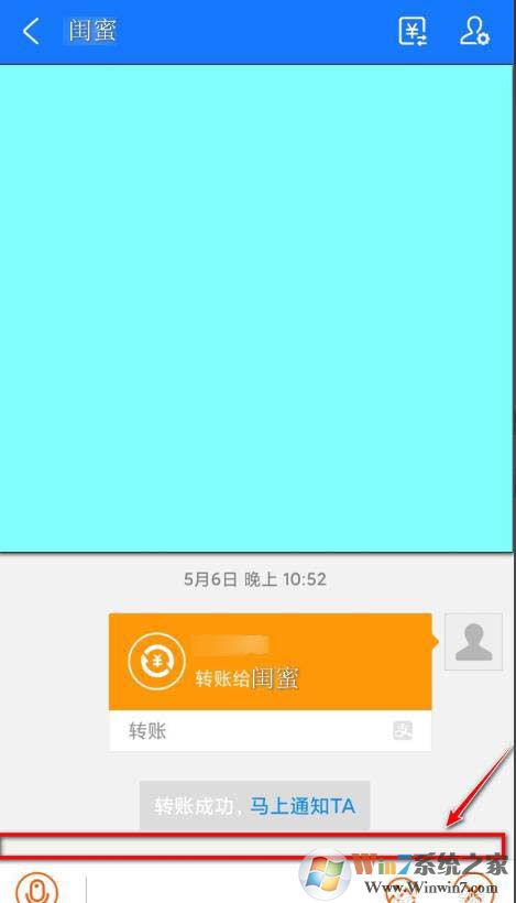 支付寶悄悄話怎么用？支付寶悄悄話有什么作用？