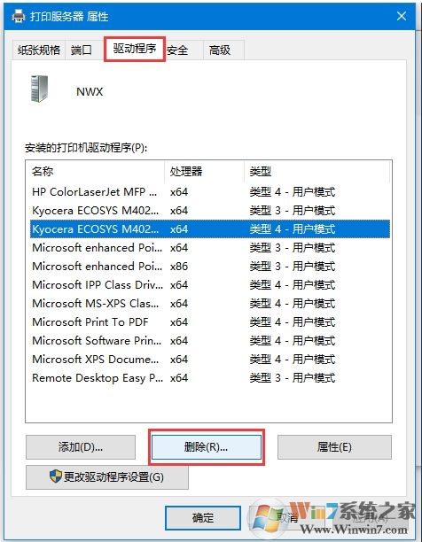 Win10打印機(jī)只有手動(dòng)雙面打印怎么解決？(打印機(jī)支持自動(dòng)雙面)