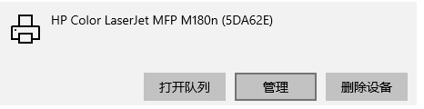 Win10打印機(jī)只有手動(dòng)雙面打印怎么解決？(打印機(jī)支持自動(dòng)雙面)