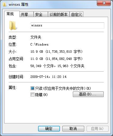 C盤空間不夠用？清理C盤空間詳細(xì)教程