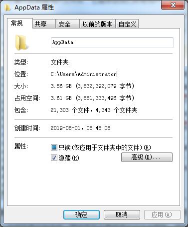 C盤空間不夠用？清理C盤空間詳細(xì)教程