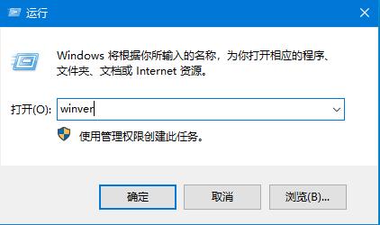 不知道自己的win10電腦是什么版本？四種方法教你查看win10版本號(hào)