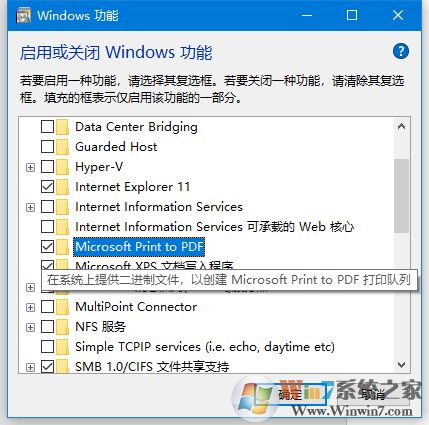 Win10添加打印到PDF功能(安裝Microsoft Print to PDF打印機(jī)教程)