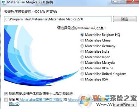 magics下載_Magics 22中文破解版