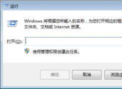 怎么查找win7字體庫(kù)在哪個(gè)文件夾（win7字體庫(kù)查看教程）