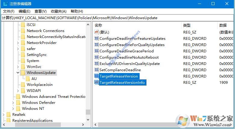 不想升級(jí)Win10 2004版屏蔽功能更新阻止升級(jí)方法