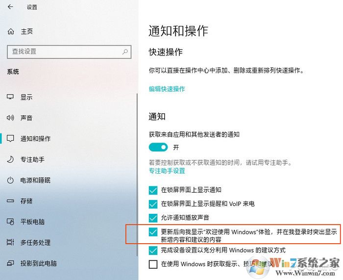 被Win10這幾個(gè)奇葩問(wèn)題困擾嗎？教你如何解決！