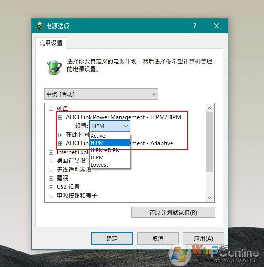 Win10用固態(tài)硬盤太卡？讓你快速掌握提速方法