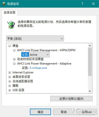 Win10用固態(tài)硬盤太卡？讓你快速掌握提速方法