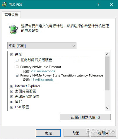 Win10用固態(tài)硬盤太卡？讓你快速掌握提速方法