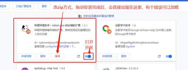 uBlock Origin下載_uBlock Origin 廣告攔截插件綠色版