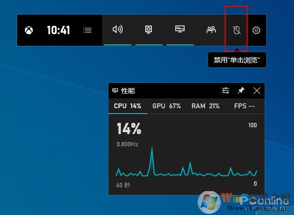 Windows 10 21H1新版體驗(yàn)（開始菜單UI大改）