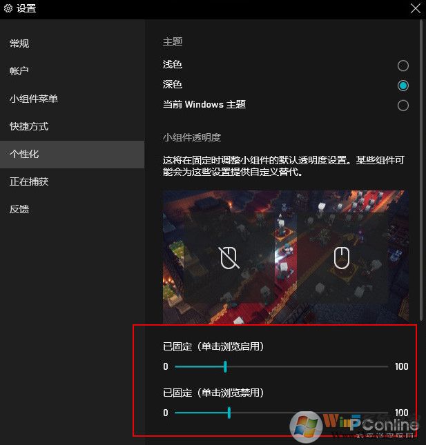 Windows 10 21H1新版體驗(yàn)（開始菜單UI大改）