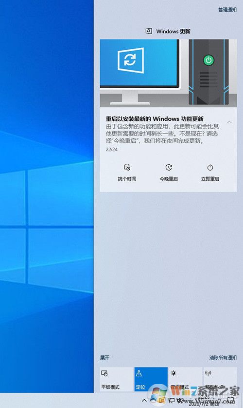 Windows 10 21H1新版體驗(yàn)（開始菜單UI大改）