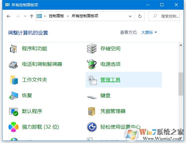 Win10內(nèi)存診斷工具怎么用？Win10內(nèi)存檢測(cè)方法