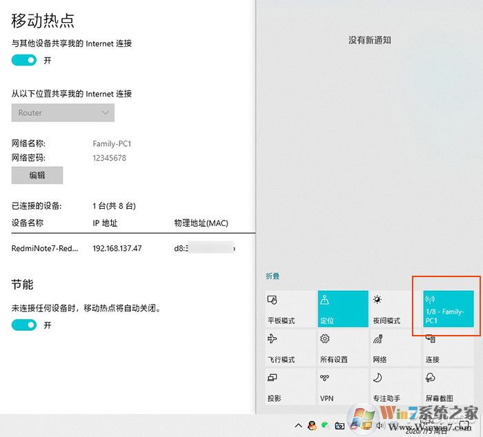 盤點可以被win10取代的第三方軟件（win10系統(tǒng)小功能）