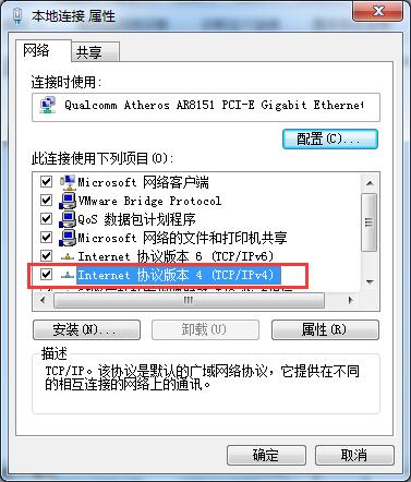 想要多個id地址該怎么辦（Win7設(shè)置雙ip詳細教程）