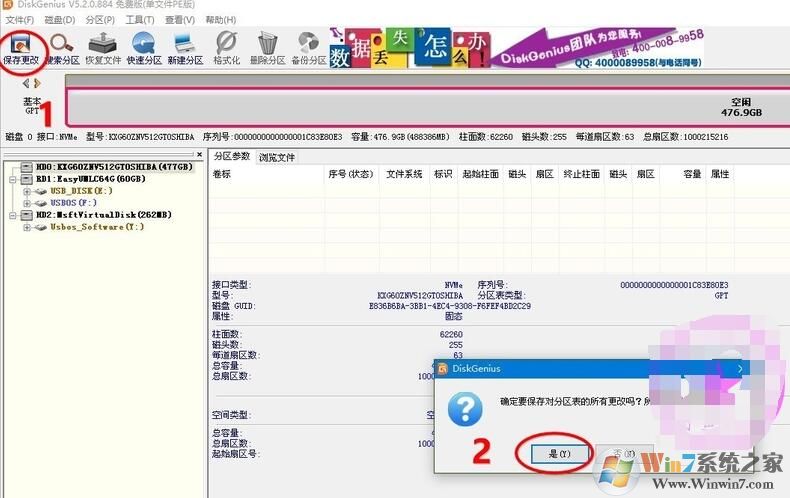 小米筆記本怎么重裝系統(tǒng)？小米筆記本重裝Win10系統(tǒng)教程